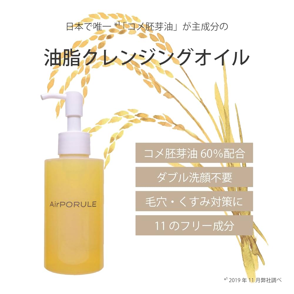 クレンジング・メイク落とし moe 高保湿メイク落とし / エスキューエス(クレンジングジェル